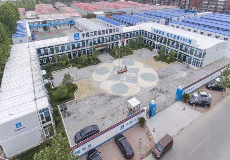 天津第一中心医院新址扩建工程项目部