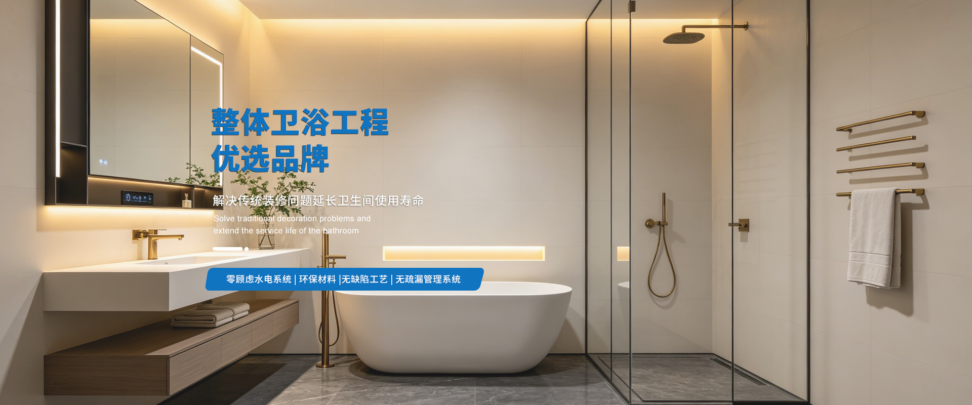 湖北鑫普集集成家居有限公司